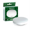 Лампа светодиодная SAFFIT SBGX5308 GX53 8W 230V 6400K - фото 79036