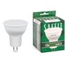 Лампа светодиодная SAFFIT SBMR1615 MR16 GU5.3 15W 230V 6400K - фото 79070