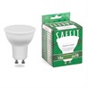 Лампа светодиодная SAFFIT SBMR1615 MR16 GU10 15W 230V 2700K - фото 79072