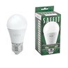 Лампа светодиодная SAFFIT SBG4515 Шарик E27 15W 230V 4000K - фото 79077