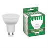 Лампа светодиодная SAFFIT SBMR1615 MR16 GU10 15W 230V 4000K - фото 79082