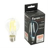 Лампа светодиодная Feron.PRO LB-1112 Шар E27 12W 175-265V 6400K - фото 79143