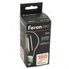 Лампа светодиодная Feron.PRO LB-1108 Шар E27 8W 175-265V 4000K - фото 79202