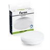 Лампа светодиодная диммируемая Feron LB-456 GX53 12W 230V 4000K - фото 79373