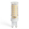 Лампа светодиодная Feron LB-434 G9 9W 175-265V 6400K - фото 80095