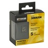 Розетка TV + компьютерная RJ-45 (механизм), STEKKER, RST00-5106-05, серия Эмили, черный уголь, soft touch - фото 80163