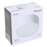 Светильник потолочный Feron HL456 12W, 230V, GX53, белый - фото 82970