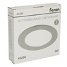 Светодиодный светильник Feron AL500 встраиваемый 9W 4000K серый - фото 85306