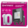 Прожектор светодиодный ОНЛАЙТ 71 656 OFL-10-4K-BL-IP65-LED - фото 87524