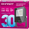 Прожектор светодиодный ОНЛАЙТ 71 658 OFL-30-6K-BL-IP65-LED - фото 87530