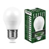 Лампа светодиодная SAFFIT SBG4505 Шарик E27 5W 230V 4000K - фото 88176