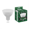Лампа светодиодная SAFFIT SBMR1607 MR16 GU5.3 7W 230V 6400K - фото 88179
