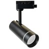 Светодиодный светильник Feron AL106 трековый однофазный на шинопровод 12W 2700K 80 градусов черный - фото 88864