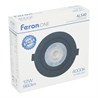 Светодиодный светильник Feron.ONE AL540 встраиваемый 12W 4000K черный "круг" - фото 89497