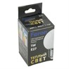 Лампа светодиодная Feron LB-37 Шарик матовый E27 1W 230V 2700K - фото 89576