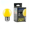 Лампа светодиодная Feron LB-37 Шарик E27 1W 230V Желтый - фото 89580