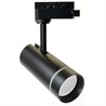 Светодиодный светильник Feron AL106 трековый однофазный на шинопровод 12W 4000K 80 градусов черный - фото 89608
