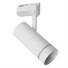 Светодиодный светильник Feron AL106 трековый однофазный на шинопровод 20W 4000K 80 градусов белый - фото 89622