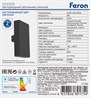Светильник уличный светодиодный Feron DH509, 390lm, 6W, 2700/4000/6400K, чёрный - фото 92075