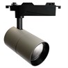 Светодиодный светильник Feron AL103 трековый однофазный на шинопровод 30W 4000K, 35 градусов, серый серия MarketBright - фото 93262