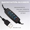 Кольцевая лампа Uzumi 245 мм с USB проводом, с регул. цвет.тем-ры 3000-6000К, WD-7777 - фото 93817