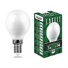 Лампа светодиодная SAFFIT SBG4507 Шарик E14 7W 230V 4000K - фото 94541