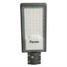 Светодиодный уличный консольный светильник Feron SP3032 50W 6400K 230V, серый - фото 95692