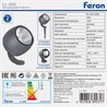 Светодиодный светильник ландшафтно-архитектурный Feron LL-600  85-265V 20W зеленый IP65 - фото 96157
