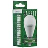 Лампа светодиодная SAFFIT SBG4520 Шарик E14 20W 230V 6400K - фото 99146