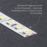 Светодиодная LED лента Feron LS502, 180SMD(2835)/м 16Вт/м 24V 30000*10*1.22мм 4000К 30м IP20 - фото 103812