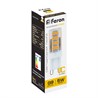 Лампа светодиодная Feron LB-432 G9 5W 175-265V 2700K - фото 51885