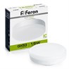 Лампа светодиодная Feron LB-454 GX53 15W 175-265V 4000K - фото 52153