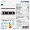 Светодиодный линейный прожектор Feron LL-889 18W RGB 85-265V IP65 - фото 52484