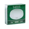 Лампа светодиодная SAFFIT SBGX5315 GX53 15W 230V 4000K - фото 62620