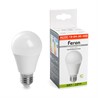 Лампа светодиодная низковольтная Feron LB-193 Шар E27 12W 12-48V 4000K - фото 77560
