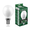 Лампа светодиодная SAFFIT SBG4507 Шарик E14 7W 230V 4000K - фото 78858