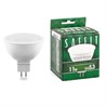 Лампа светодиодная SAFFIT SBMR1611 MR16 GU5.3 11W 230V 2700K - фото 79012
